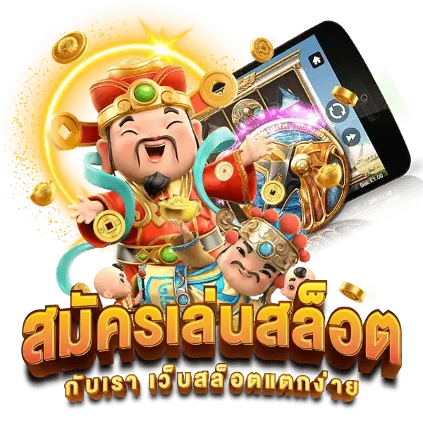 jinda888 สล็อต